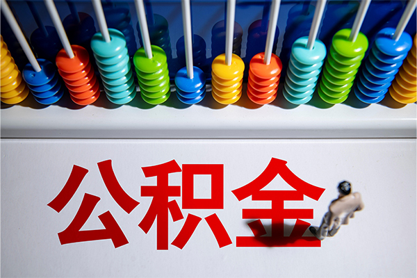 东莞南城24小时上门放款-东莞南城哪里可以借钱-东莞南城短借私人