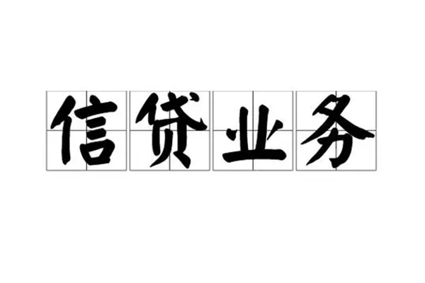 东莞南城贷款私借空放-东莞南城个人信用贷款-东莞南城私人借钱