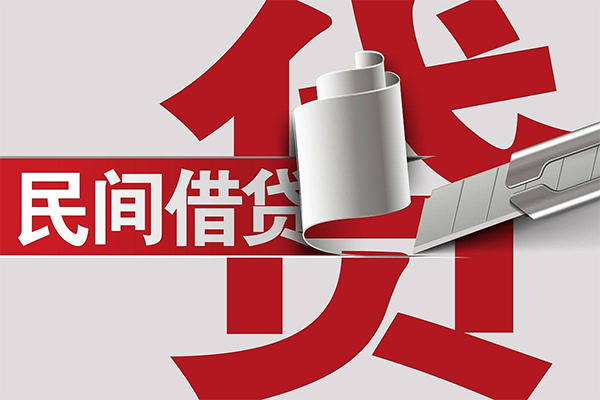 东莞南城民间借贷无抵押-东莞南城私借空放短借-东莞南城私人小额贷款