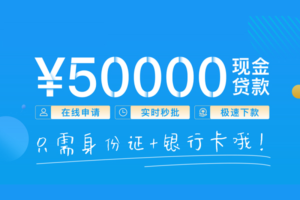 东莞南城小额贷款空放-东莞南城私人借钱-东莞南城民间贷款