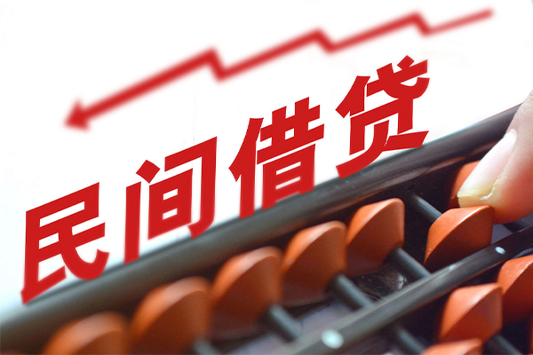 东莞南城借私借-东莞南城民间短借-东莞南城私人放款联系方式