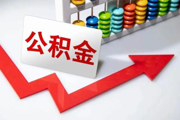 东莞南城地区公积金信用贷款-东莞南城私借空放直接上门-东莞南城哪有私人借贷