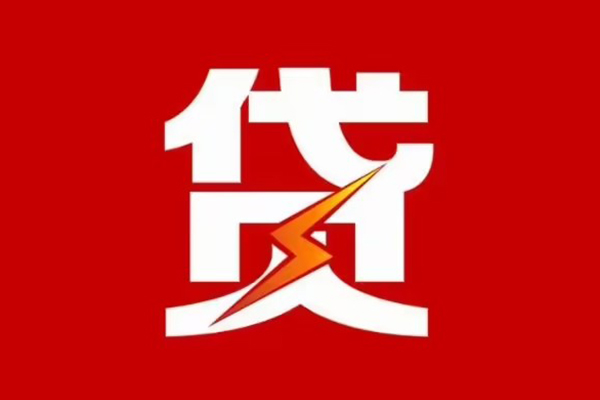 东莞南城身份证怎么贷款-东莞南城短借私人-东莞南城贷款私借空放