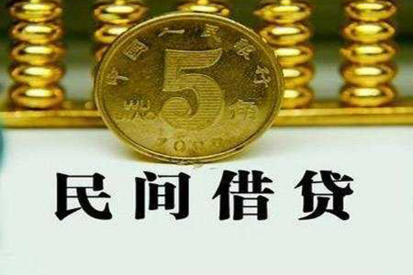 东莞南城私人空放二次私借-东莞南城个人借钱怎么收费-东莞南城个人贷款额