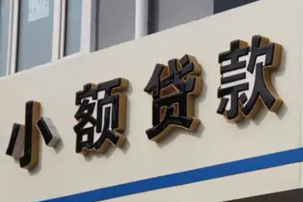 东莞南城私人借钱当天拿钱-东莞南城贷款当天放款-东莞南城民间私人借贷