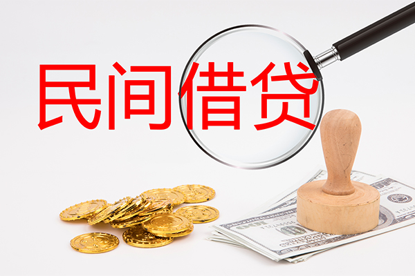 东莞南城个人私借-东莞南城贷款只要身份证贷款-东莞南城网上小额贷款