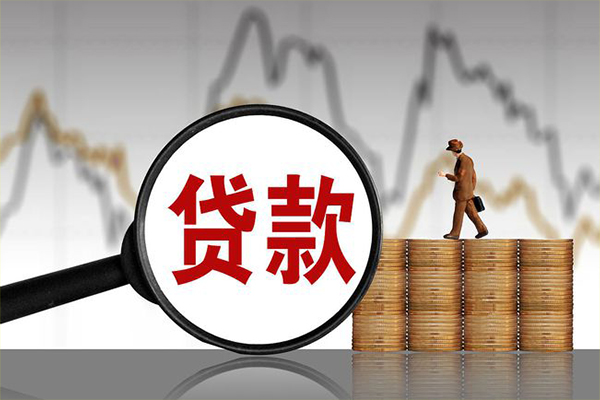 东莞南城贷款私借空放-东莞南城私人短借-东莞南城私借空放免费上门