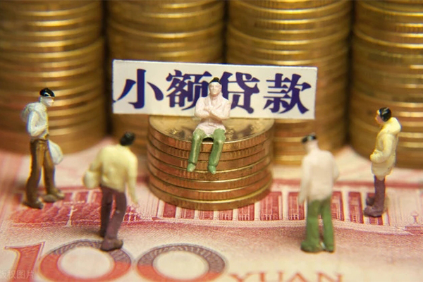 东莞南城私人私借-东莞南城小额贷款空放-东莞南城哪有民间借贷
