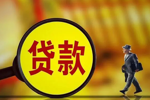 东莞南城私借-东莞南城民间私人借贷-东莞南城身份证借款