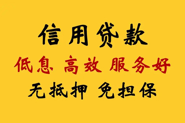 东莞南城私人空放联系方式-东莞南城私人空放联系方式-东莞南城靠谱个人借钱