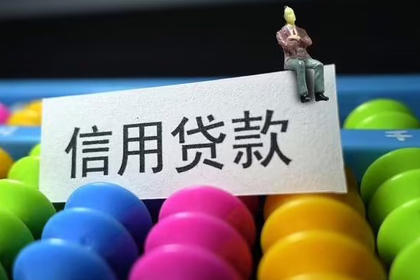 东莞南城身份证怎么贷款-东莞南城私借短借-东莞南城私人私借