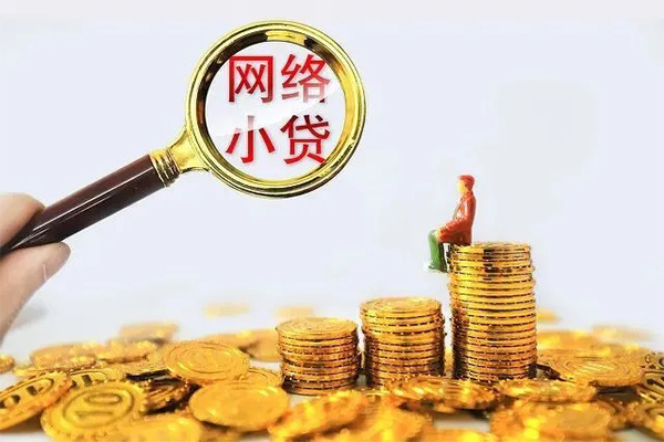 东莞南城哪里可以民间借贷