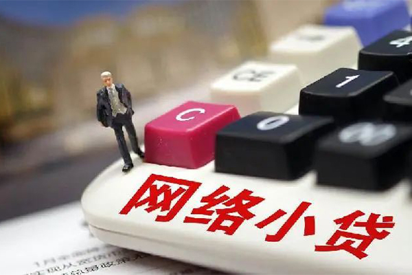 东莞南城借钱短借