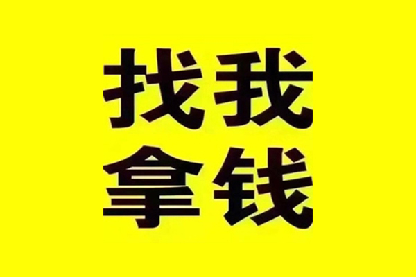 东莞南城民间借贷-东莞南城私借空放当场拿钱-东莞南城水钱