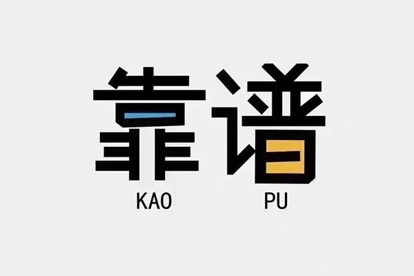 东莞南城借钱小贷-东莞南城小额信用贷款-东莞南城押身份证贷款