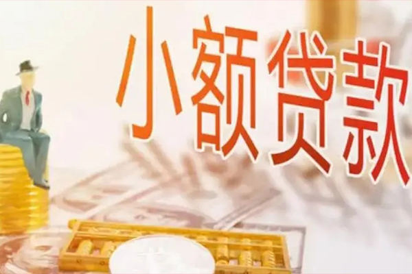 东莞南城私人小额贷款-东莞南城私人放款联系方式-东莞南城私人空放二次私借