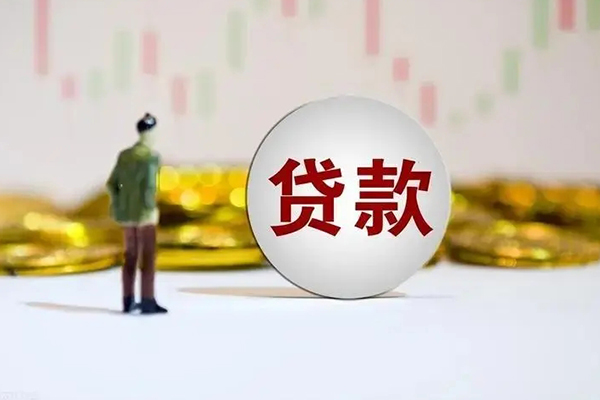 东莞南城个人贷款小额贷款-东莞南城私借户不考察-东莞南城借贷私人