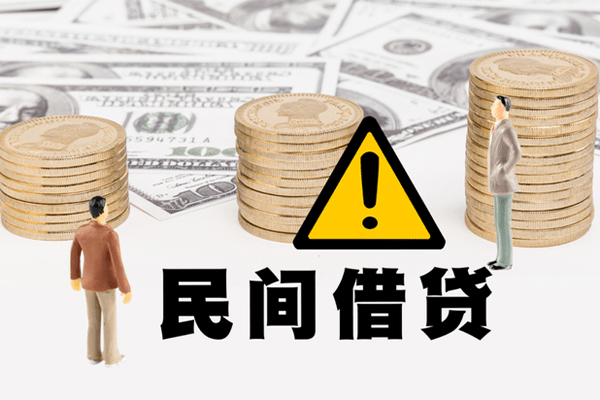 东莞南城地区公积金信用贷款-东莞南城信用贷款哪家好-东莞南城信用贷款哪家好