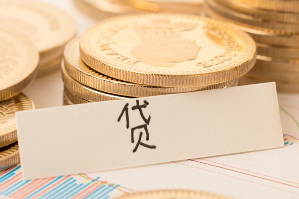 东莞南城地区公积金信用贷款-东莞南城个人借贷平台-东莞南城资金短借