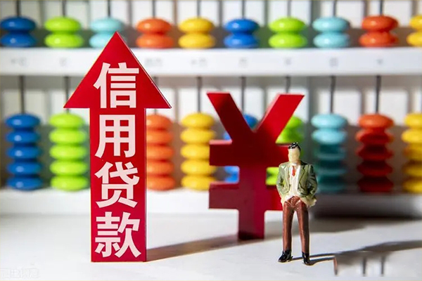 东莞南城私借短借-东莞南城信用贷款办理-东莞南城小额无抵押贷款