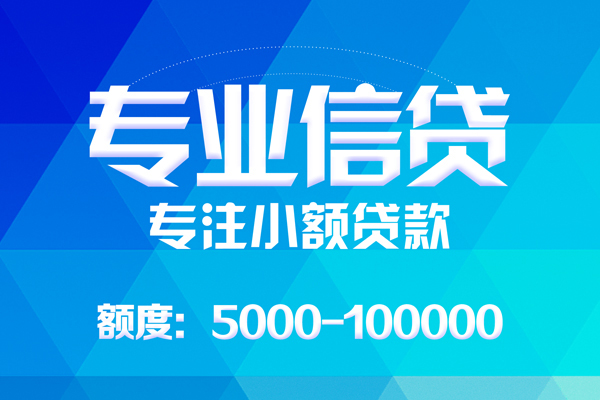 东莞南城私人身份证借私借