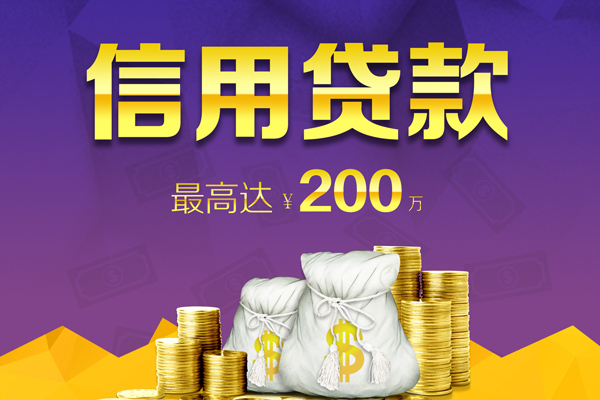 东莞南城哪里可以民间借贷-东莞南城私人借贷私借-东莞南城民间短借