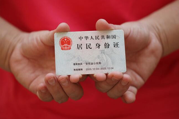东莞南城身份证贷款在线-东莞南城个人借钱电话-东莞南城短借