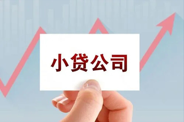 东莞南城私人贷款额