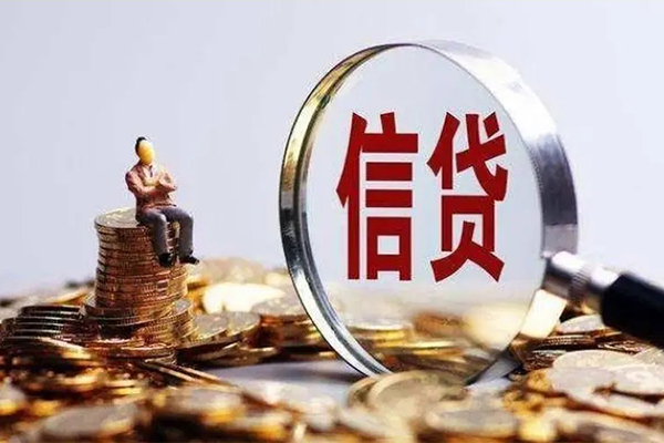 东莞南城正规小额贷款-东莞南城空放贷款-东莞南城空放借钱